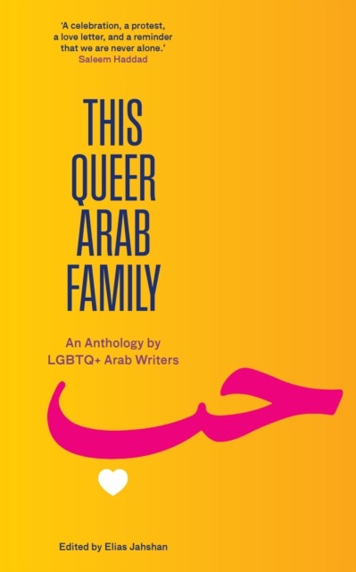 This Queer Arab Family : An Anthology by LGBTQ+ Arab Writers